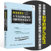 轻松背单词 大学四级英语词汇书 背单词神器 英语单词大全词根词汇词缀单词记忆方法 商品缩略图4