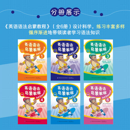 套装全6本 英语语法启蒙教程 中小学儿童英语语法学习入门基础辅导书 英语思维培养指南 青少年外语学习资料 英语口语阅读写作技巧 商品图2