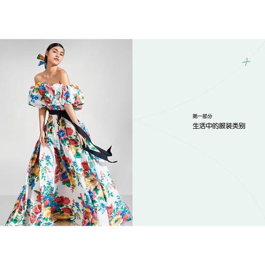 艺术生活力 服饰与家居 商品图2