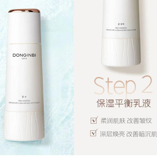 正官庄彤人秘套装 商品图3