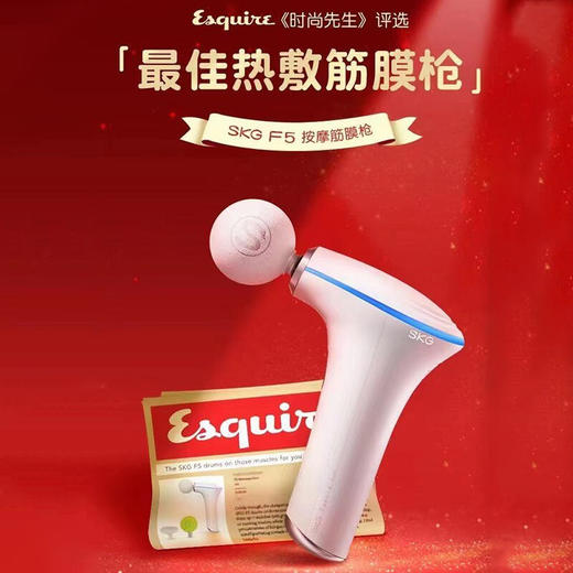 SKG筋膜枪F5 商品图0