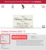 克里蒙酒庄贵腐甜白 Chateau Climens 2001 商品缩略图1