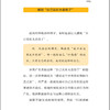 我们都是一样的孤独:接纳自我,给心找个立足之处 水岛广子 心理学书籍 找到归属感 消除人际关系的不安 自我肯定心理创伤治愈书籍 商品缩略图4
