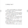 2020新书 妈妈向前一小步 孩子向前一大步 史淑梅 妈妈教育方法书 亲子教育指南书 培养孩子习惯开发孩子潜能陪孩子度过青春期宝典 商品缩略图2