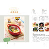 我家宝贝爱吃饭儿童饮食营养菜谱儿童营养早餐食谱书0-1-3-6-12岁三餐菜谱儿童菜谱大全幼儿园食谱幼儿童辅食餐书 商品缩略图2