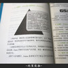 优秀班组长基础管理培训 制造业班组长培训手册 现场管理质量管理安全管理培训教程 生产管理书籍如何当好班组长车间班长企业管理 商品缩略图4