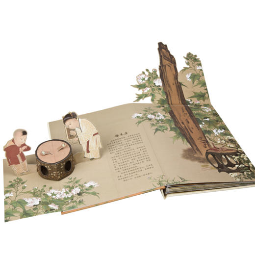 2020新书 如果古画动起来 童戏 古代游戏服饰艺术文化立体书 中国传统文学文化科普 古代儿童游戏活动立体场景书 古代文化科普书 商品图4