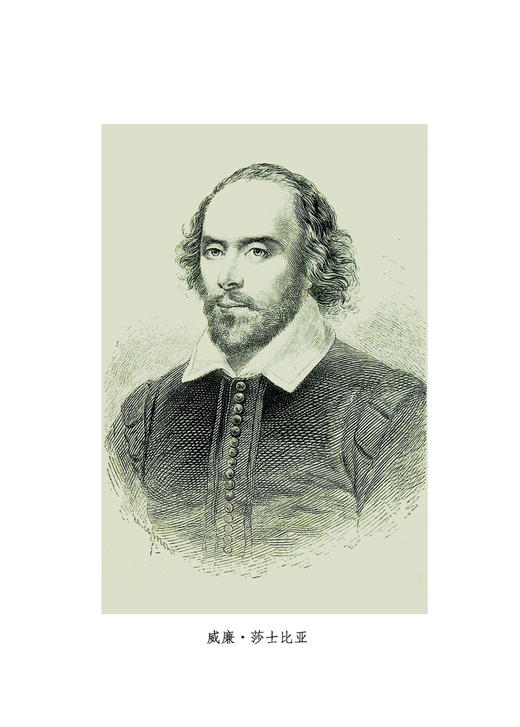 莎士比亚四大喜剧（插图典藏本）（仲夏夜之梦/威尼斯商人/皆大欢喜/第十二夜) 商品图1