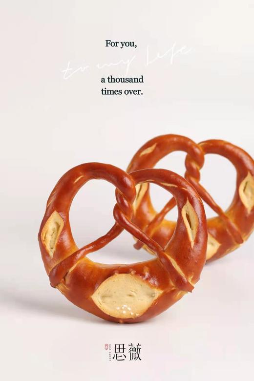 （可邮寄）德国大碱水结 商品图0