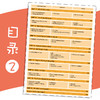 正版现货 图解英语快速入门 一看就会1 快速学语法书大全 初级成人零基础日常口语交际自学音标发音教材书籍 商品缩略图2