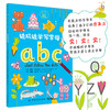 正版边玩边学写字母 幼儿园学写26个英文字母A-Z铅笔描 学前班升一年级暑假作业英语专项训练3-5-6岁学习写字母的游戏书儿童3-6岁 商品缩略图4