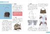 箱包制板与工艺 制作案例详解 箱包设计书籍 箱包制作教程纸格基本常识 平面立体结合制板案例 箱包制板方法操作步骤 教材 商品缩略图3