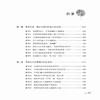 2019新书 养育男孩:让男孩更优秀的100个细节 赵雪峰 家庭教育父母态度正面管教 性别品质生活习惯养成 解决问题情绪管理健康成长 商品缩略图1