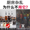 【调料盒套装】多功能厨房用品瓶子盐调味料套装调料罐餐饮用具 商品缩略图2