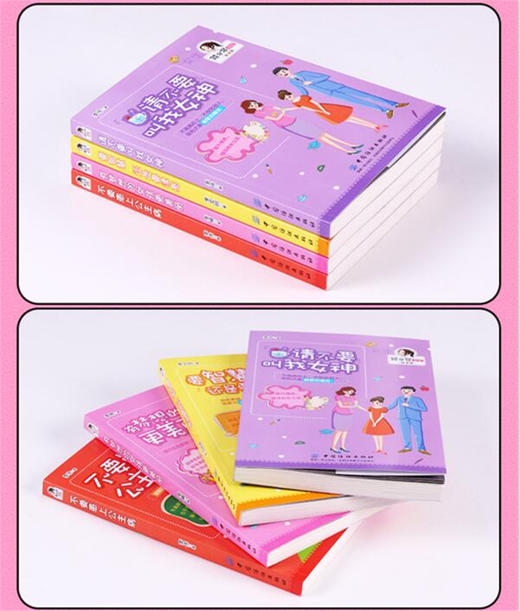 蒋多多日记·第2辑 4册杨红樱系列的书三四五六年级课外书阅读书籍小学生8-9-10-11-12岁女孩课外读物儿童书籍9-12岁畅销书 商品图3