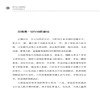 正版书籍 哪有走不通的路只有想不通的人 杨景云成功励志宝典走出思维误区激发灵活思维养成良好心态建立自信培养良好习惯成功之道 商品缩略图3