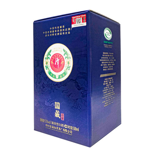 【贵州酱酒】潭酒国藏老酱 53度酱香型白酒 整箱6瓶*500ml包邮 商品图6