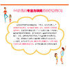 正版书籍 0～6岁，儿童注意力训练 于帆 注意力训练方法注意力障碍的矫正方法专注力训练孩子早期注意力训练书幼儿教师家庭教育书 商品缩略图3