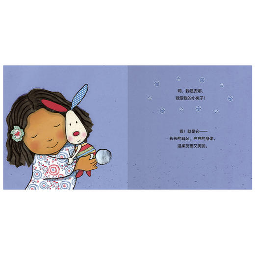 我爱宝贝触感玩具书（全4册） 商品图1