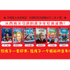 外国名人绘本传记.科学巨匠与发明大王：全6册 商品缩略图3