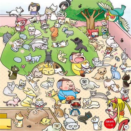 冒险游戏孩的世界 3-4-5-6-8岁 潜能智力开发迷宫游戏 小学生专注力训练书智力开发FX 商品图2