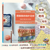 【视频教学】圆鼓鼓的钩针花样 林迪·祖巴里 泡泡针爆米花针泡芙针钩针编织技法详讲 地垫抱枕毛衣编织图案花样大全 棒针编织教程 商品缩略图1