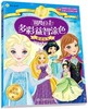 甜心公主多彩益智涂色  童话公主【7】 9787518015559 商品缩略图0