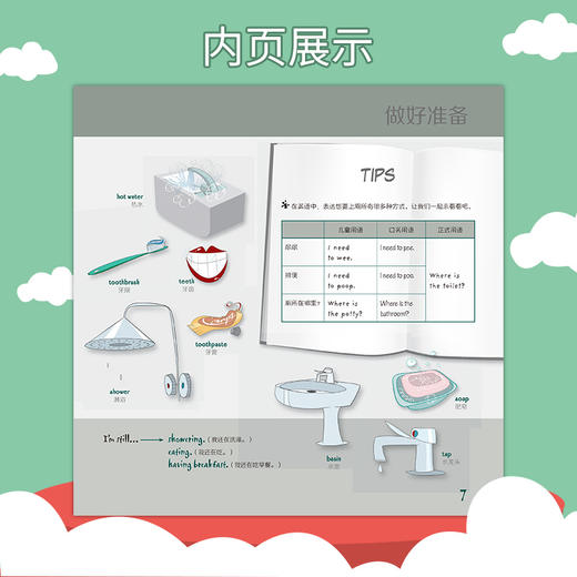 生活实景少儿英语开心每一天绘本剑桥少儿英语单词大书宝宝幼儿园儿童启蒙3-6岁亲子英文零基础图书籍 畅销书排行榜 商品图3