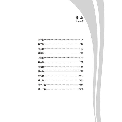 2020新书 沉思录 马可·奥勒留 智慧文学 国学经典著作 智慧思想 哲学理论 罗马黄帝哲学思想录 外国哲学经典书 青少年课外阅读书 商品图1