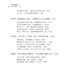 2020新书 改变自己 每天精进一点点 齐光伟 每天前进一点点 一切皆有可能 社会生活突破困难坚持不懈成功励志书籍 成为更好的自己 商品缩略图2