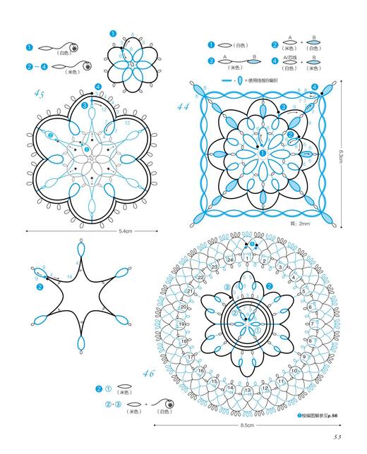 2020新书 梭编蕾丝迷你花样78款 零基础学梭编蕾丝编织技巧 手工DIY制作大全攻略 实用梭编蕾丝技法教程书 自信梭编蕾丝图案绘制 商品图4