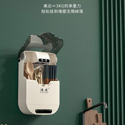 【壁挂式筷子消毒器】洁虎筷笼 免打孔筷子筒紫外线消毒 风干去湿带盖防尘塑料筷子笼餐具盒 全自动智能防尘消毒烘干筷子笼 商品图5