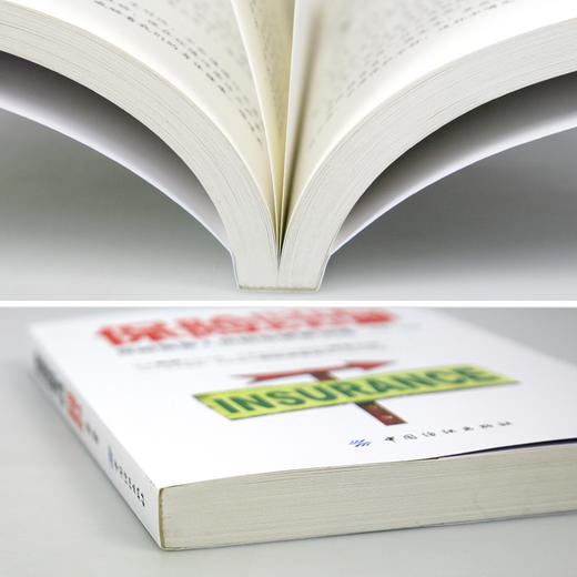 保险这样卖才对:保险销售人员超级情景训练 保险销售书籍 保险销售人员口才训练 保险销售书籍行业推销电话业务员说话技巧书 商品图4