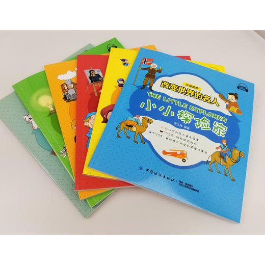 正版 全6册 改变世界的名人 小小科学家 探险家 音乐家 绘画家 发明家 领导者 双语读物 亲子英语 英文绘本 幼儿英语分级绘本 商品图4