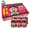 【3月】大罐旺仔牛奶(原味)245mlx24 商品缩略图0