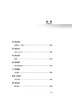 【2020新书】读读小古文 周慕白 小学生文言文语感启蒙读本小学生文言文阅读训练小学1-6年级语文古诗文启蒙读本文言文赏析书 商品缩略图1
