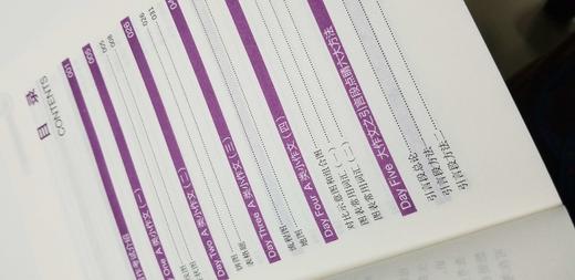 9天冲刺雅思写作 黄尔宾 每天3小时吃透大小作文重点、难点 囊括必考核心题型 轻松突破写作7.0 雅思IELTS作文书 出国考试用书 商品图4