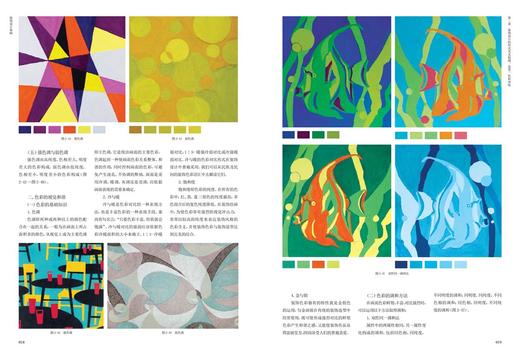 装饰设计基础高等教育艺术教材室内设计师必知的100个节点 室内细部设计基础教程 施工图解读分析装饰装修家居设计 室内设计图书 商品图2