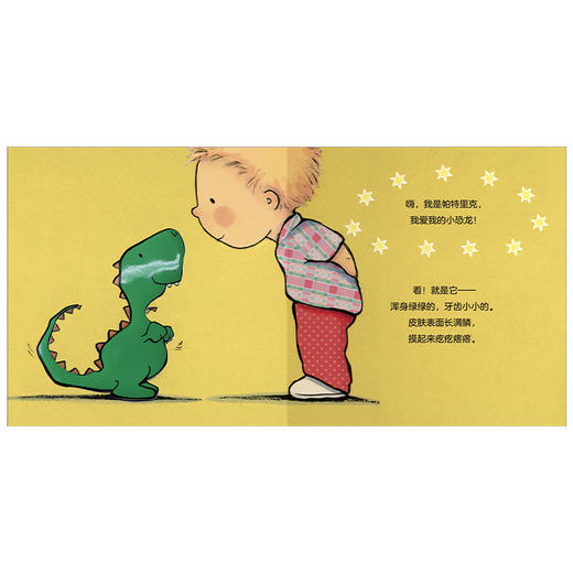 我爱宝贝触感玩具书（全4册） 商品图2