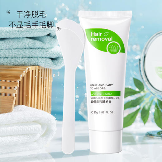 【欧佩脱毛膏80g~】柔软表面毛发干净脱毛不刺激女学生去毛除毛神器腿毛腋毛私处全身温和持久男女脱毛简单方便 商品图0