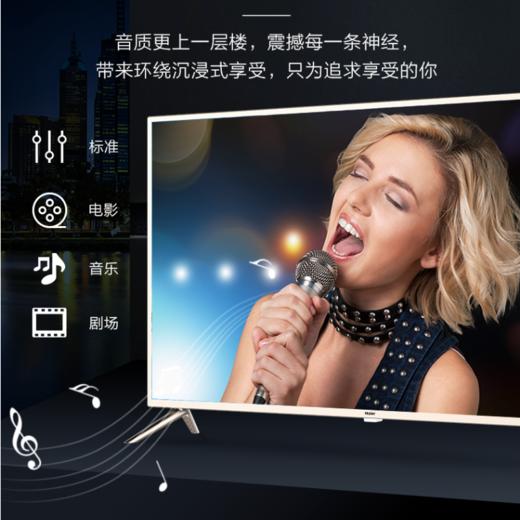 海尔（Haier）电视LE42J51 商品图0