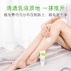 【欧佩脱毛膏80g~】柔软表面毛发干净脱毛不刺激女学生去毛除毛神器腿毛腋毛私处全身温和持久男女脱毛简单方便 商品缩略图3