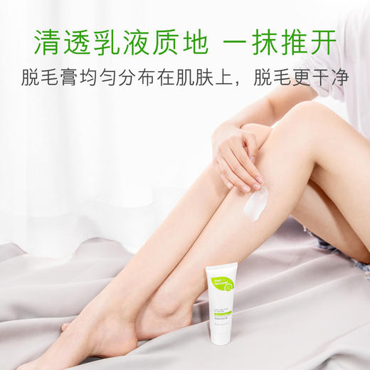 【欧佩脱毛膏80g~】柔软表面毛发干净脱毛不刺激女学生去毛除毛神器腿毛腋毛私处全身温和持久男女脱毛简单方便 商品图3
