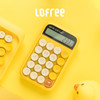 洛斐LOFREE 糖豆计算器 小黄鸭 可爱女时尚个性创意玫瑰金糖豆圆点机械键盘计算机网红迷你小号便携学生专用会计办公 商品缩略图2