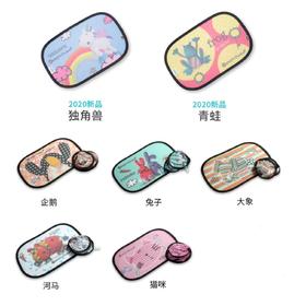 【品牌方直发】Apramo安途美遮阳板 遮光垫神器