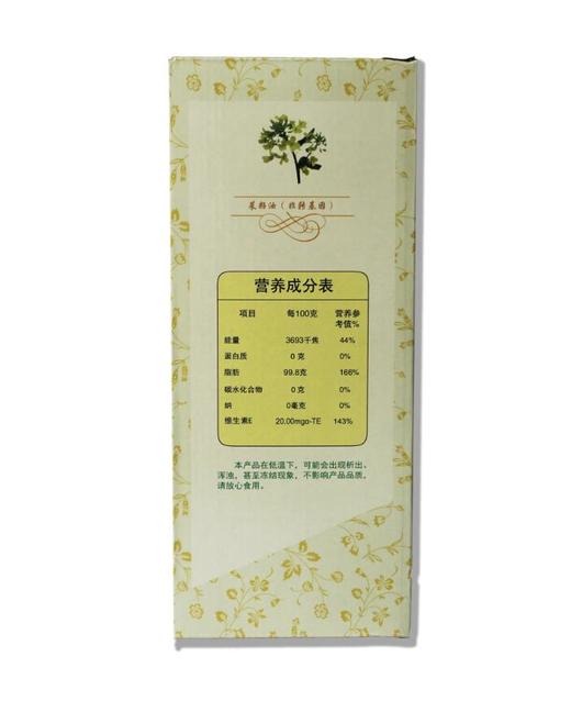 东滩非转基因菜籽油一盒（1.8升*两瓶） 商品图2