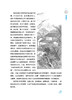 冰鉴全鉴(典藏诵读版)曾国藩正版白话译文 人际交往关系的交流沟通技巧艺术书籍 曾国番智慧识人术职场成功励志读物曾国潘为人处事 商品缩略图3