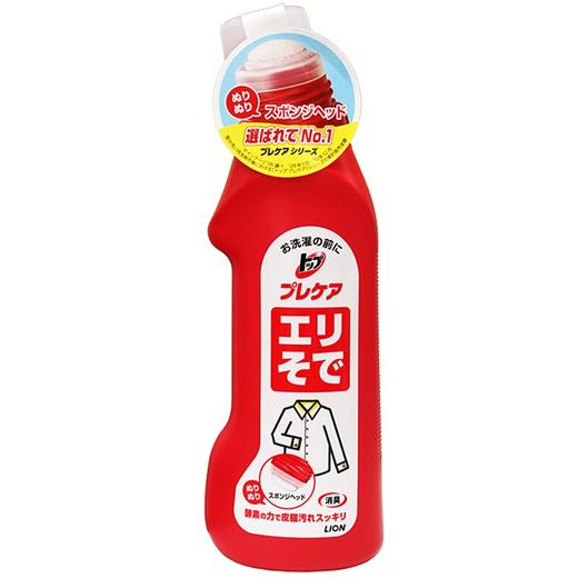 日本狮王衣领袖口用洗衣液250g 商品图0