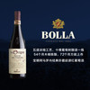 宝娜阿马罗内经典珍藏起源红葡萄酒 2015  Bolla Le Origini Amarone della Valpolicella Riserva 商品缩略图0