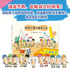 蜡笔小黑和蜡笔小白 3-6岁 精装绘本 成长责任友情 艺术启蒙 社交培养情商养成 商品缩略图0